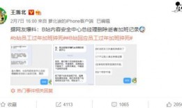 最新爆料刘家冉,揭秘娱乐圈不为人知的秘密