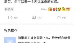 最新爆料拼多多是真的吗,最新爆料揭示平台真实面貌