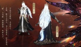 逆水寒手游时装最新爆料免费,华丽服饰，等你来战！