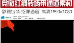 时事爆料的视频素材下载,视频素材背后的惊人真相